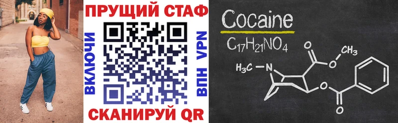 Виды наркотиков купить Балей Марихуана kraken как войти Меф