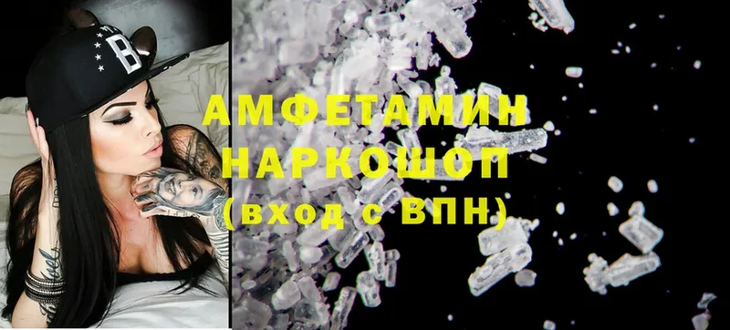 площадка состав  Балей  АМФЕТАМИН VHQ 