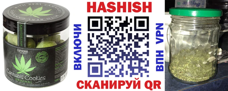 hydra tor Балей Еда ТГК конопля продажа наркотиков