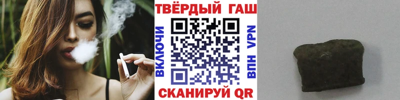 ссылка на мегу сайт  даркнет наркотические препараты  Балей  ГАШ Изолятор  наркошоп 