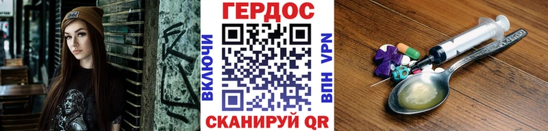продажа наркотиков  Балей  ГЕРОИН белый 