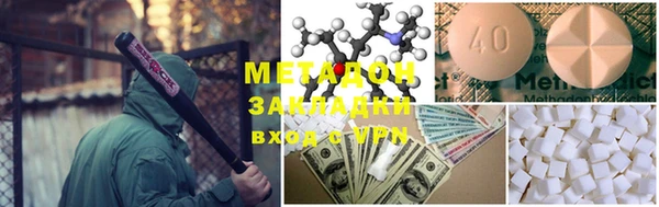 прущий лед Покровск