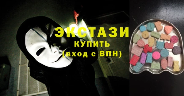 прущая мука Карпинск