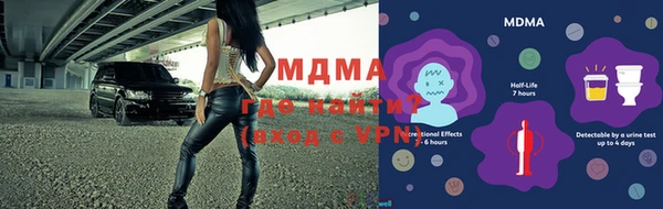 гашиш Пестово