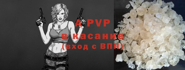 гашиш Пестово