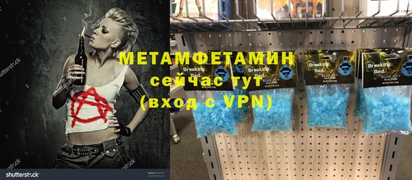 гашиш Пестово