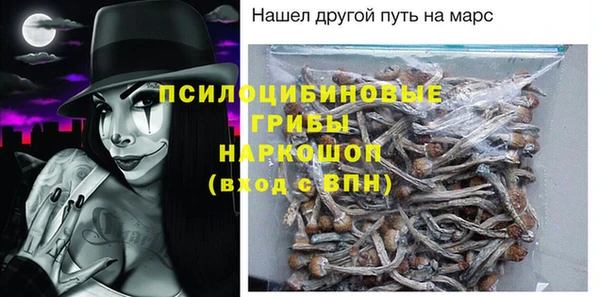 бутик Покачи