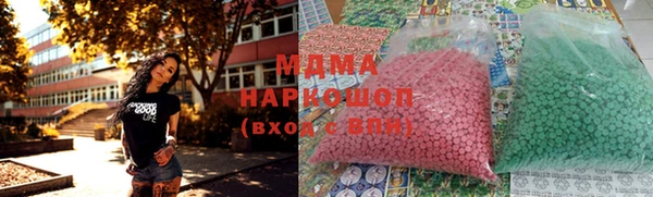 гашиш Пестово
