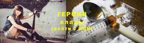 гашиш Пестово