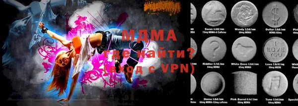 прущий лед Покровск