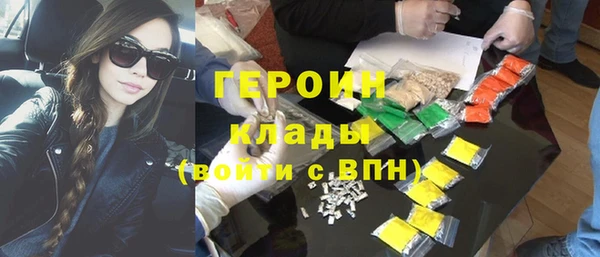 гашиш Пестово