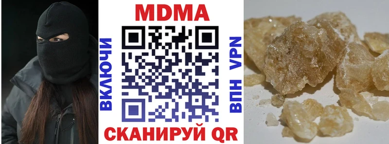 MDMA молли  купить закладку  omg tor  Балей 