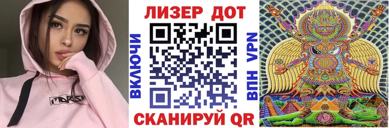 Марки N-bome 1,8мг  Балей 