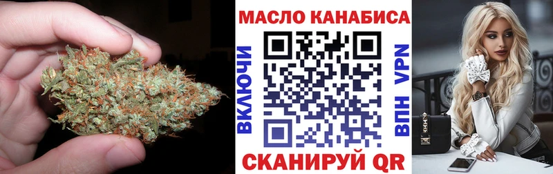 Дистиллят ТГК концентрат  MEGA ССЫЛКА  Балей 