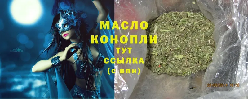 hydra ссылка  Балей  маркетплейс официальный сайт  Дистиллят ТГК THC oil 